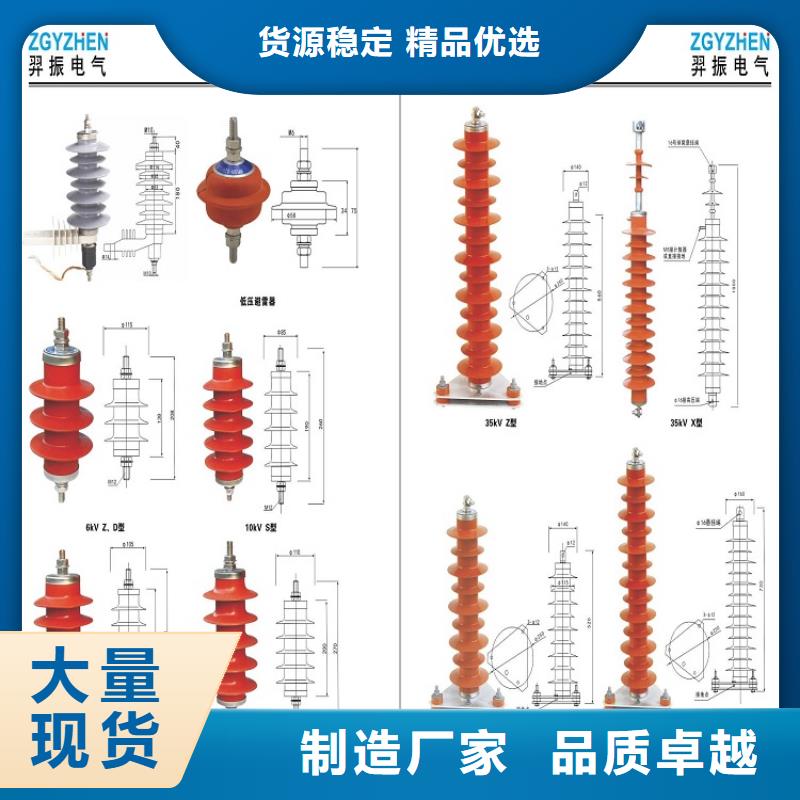 隔离开关厂家视频-隔离开关厂家_四川省乐山市市场覆盖峨眉山|夹江|内江|南充|遂宁|眉山等