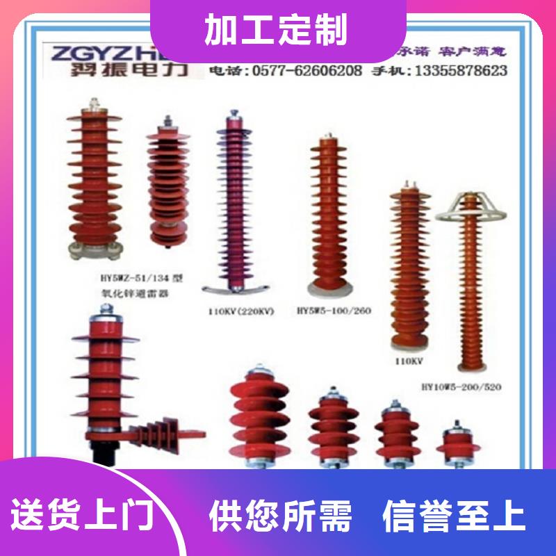 隔离开关厂家视频-隔离开关厂家_四川省乐山市市场覆盖峨眉山|夹江|内江|南充|遂宁|眉山等