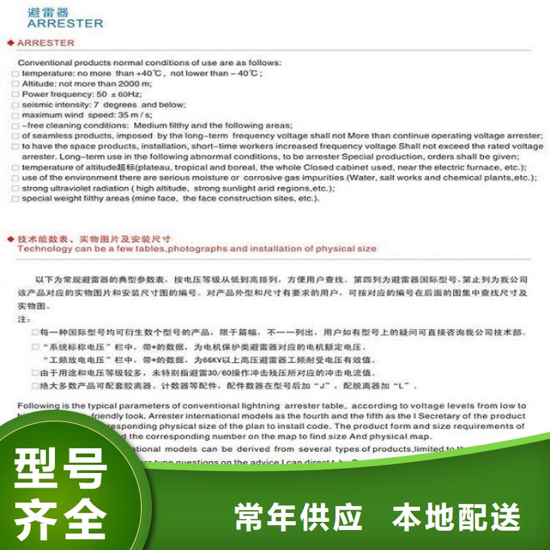 隔离开关厂家视频-隔离开关厂家-羿振电气(郴州市分公司)服务区域北湖|桂阳|株洲|湘西|怀化|娄底