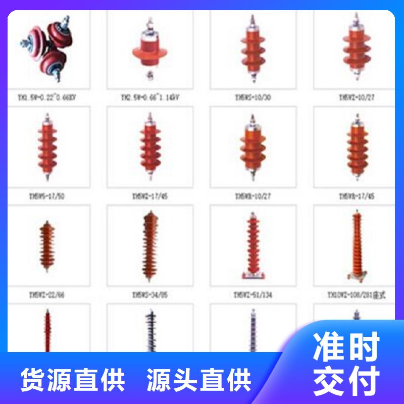 隔离开关厂家视频-隔离开关厂家|青岛市|李沧|黄岛|潍坊|菏泽|临沂|威海|聊城|滨州|泰安