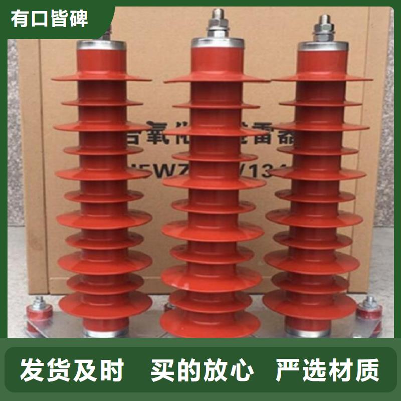 隔离开关厂家视频-隔离开关厂家-羿振电气(郴州市分公司)服务区域北湖|桂阳|株洲|湘西|怀化|娄底