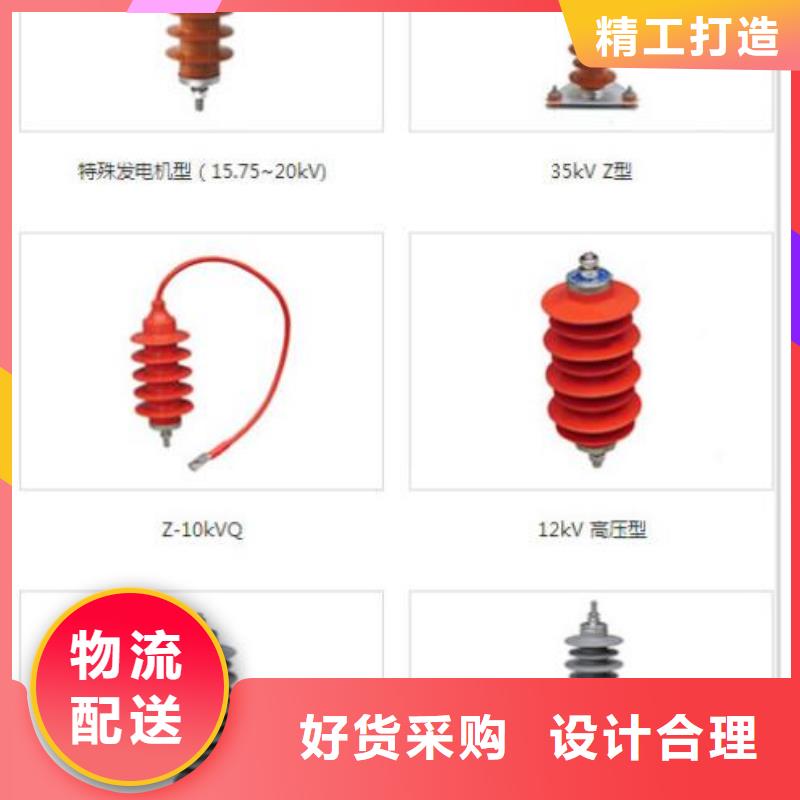隔离开关厂家视频-隔离开关厂家-羿振电气(郴州市分公司)服务区域北湖|桂阳|株洲|湘西|怀化|娄底