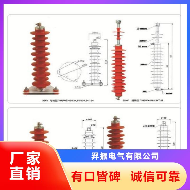 隔离开关厂家视频-隔离开关厂家-羿振电气(郴州市分公司)服务区域北湖|桂阳|株洲|湘西|怀化|娄底