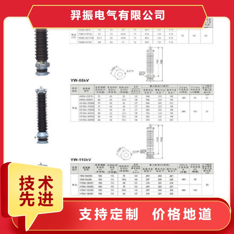 隔离开关厂家视频-隔离开关厂家_四川省乐山市市场覆盖峨眉山|夹江|内江|南充|遂宁|眉山等