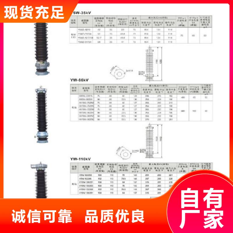 隔离开关厂家视频-隔离开关厂家|青岛市|李沧|黄岛|潍坊|菏泽|临沂|威海|聊城|滨州|泰安