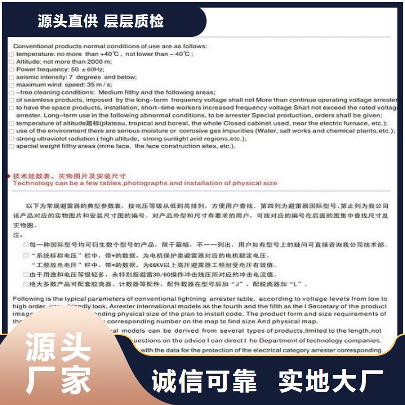 隔离开关厂家视频-隔离开关厂家|青岛市|李沧|黄岛|潍坊|菏泽|临沂|威海|聊城|滨州|泰安