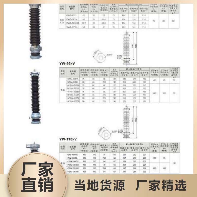 隔离开关厂家视频-隔离开关厂家_四川省乐山市市场覆盖峨眉山|夹江|内江|南充|遂宁|眉山等
