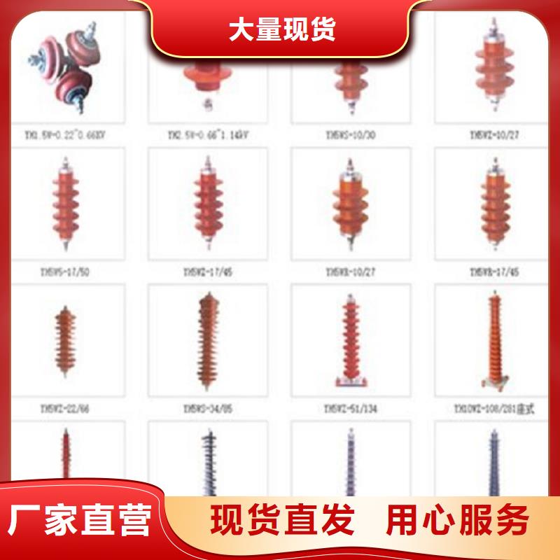 隔离开关厂家视频-隔离开关厂家_四川省乐山市市场覆盖峨眉山|夹江|内江|南充|遂宁|眉山等