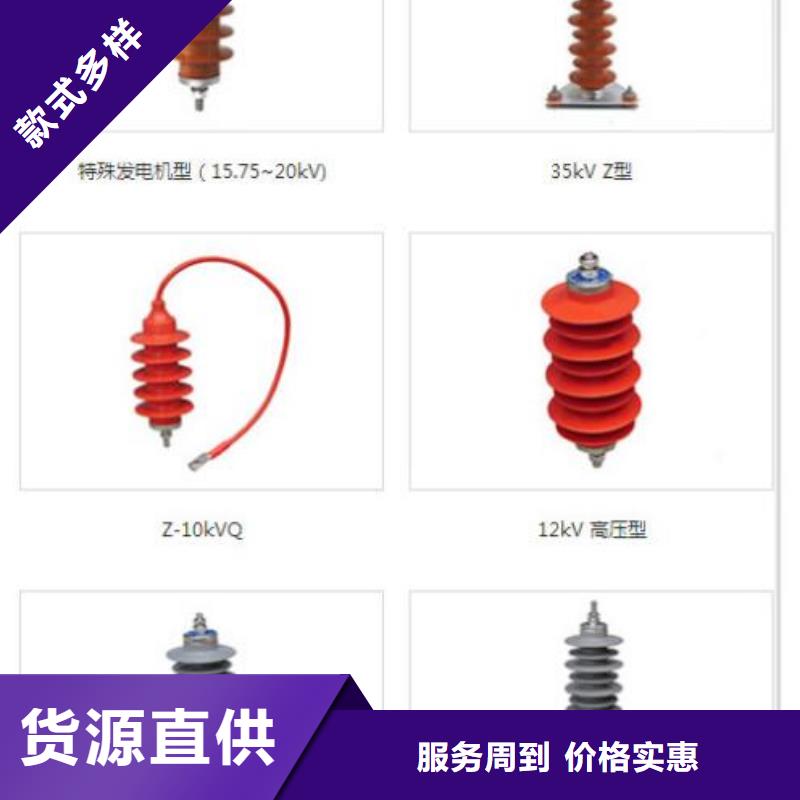 隔离开关厂家视频-隔离开关厂家|青岛市|李沧|黄岛|潍坊|菏泽|临沂|威海|聊城|滨州|泰安