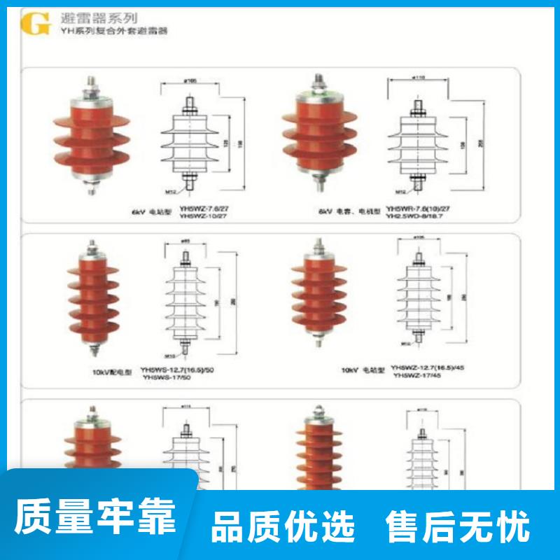 隔离开关厂家视频-隔离开关厂家-羿振电气(郴州市分公司)服务区域北湖|桂阳|株洲|湘西|怀化|娄底