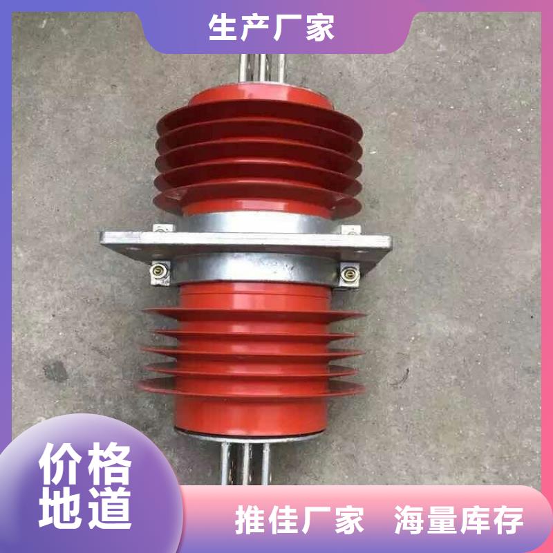 隔离开关厂家视频-广西省隔离开关厂家-【周边】可服务区域柳州|南宁|玉林|梧州|来宾