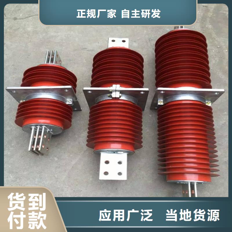 隔离开关厂家视频-广东省中山市|江门|揭阳|湛江|汕尾|梅州|广州隔离开关厂家-羿振