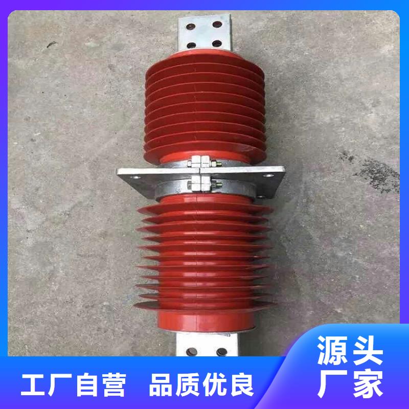 隔离开关厂家视频-湖北省荆州市|石首|江陵|黄冈|鄂州|宜昌|十堰隔离开关厂家-羿振