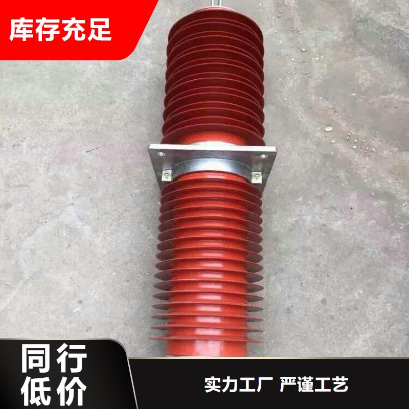 隔离开关厂家视频-隔离开关厂家-羿振电气(辽源市分公司)服务区域东丰|东辽|四平|吉林|通化|延边