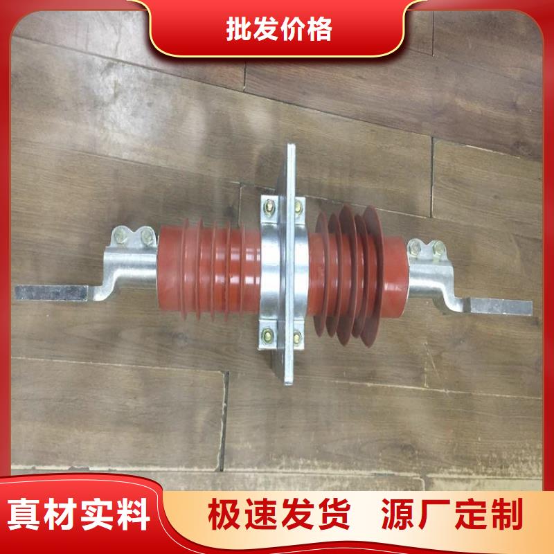 隔离开关厂家视频-永济|盐湖|晋中|朔州|长治|大同|忻州隔离开关厂家有实力有经验-羿振电气(运城市分公司)