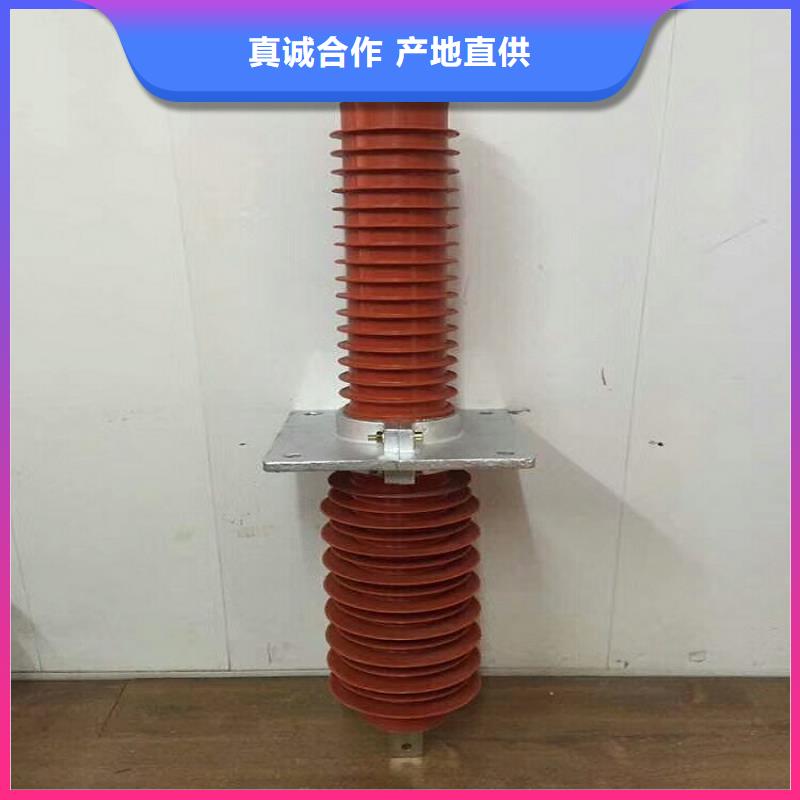 隔离开关厂家视频-隔离开关厂家-羿振电气(辽源市分公司)服务区域东丰|东辽|四平|吉林|通化|延边