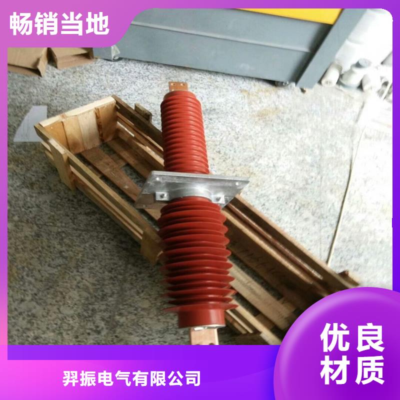 隔离开关厂家视频-湖北省荆州市|石首|江陵|黄冈|鄂州|宜昌|十堰隔离开关厂家-羿振