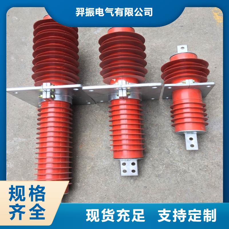 隔离开关厂家视频-浙江省丽水市羿振隔离开关厂家可服务区域莲都|遂昌|湖州|嘉兴|台州|衢州等