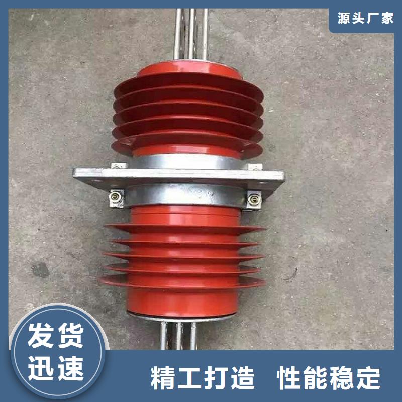 隔离开关厂家视频-隔离开关厂家-羿振电气(辽源市分公司)服务区域东丰|东辽|四平|吉林|通化|延边
