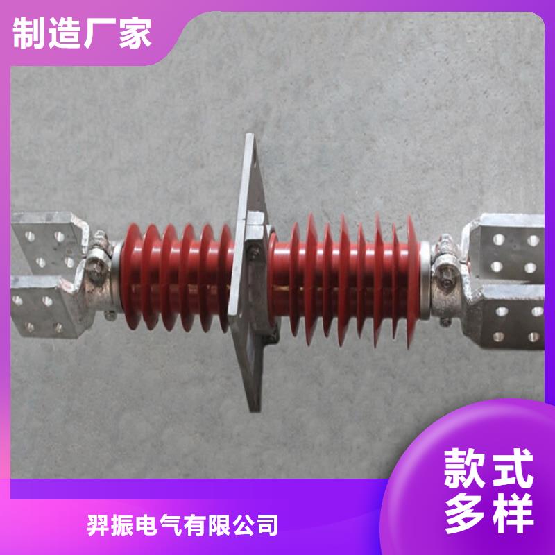 隔离开关厂家视频-隔离开关厂家-羿振电气(辽源市分公司)服务区域东丰|东辽|四平|吉林|通化|延边