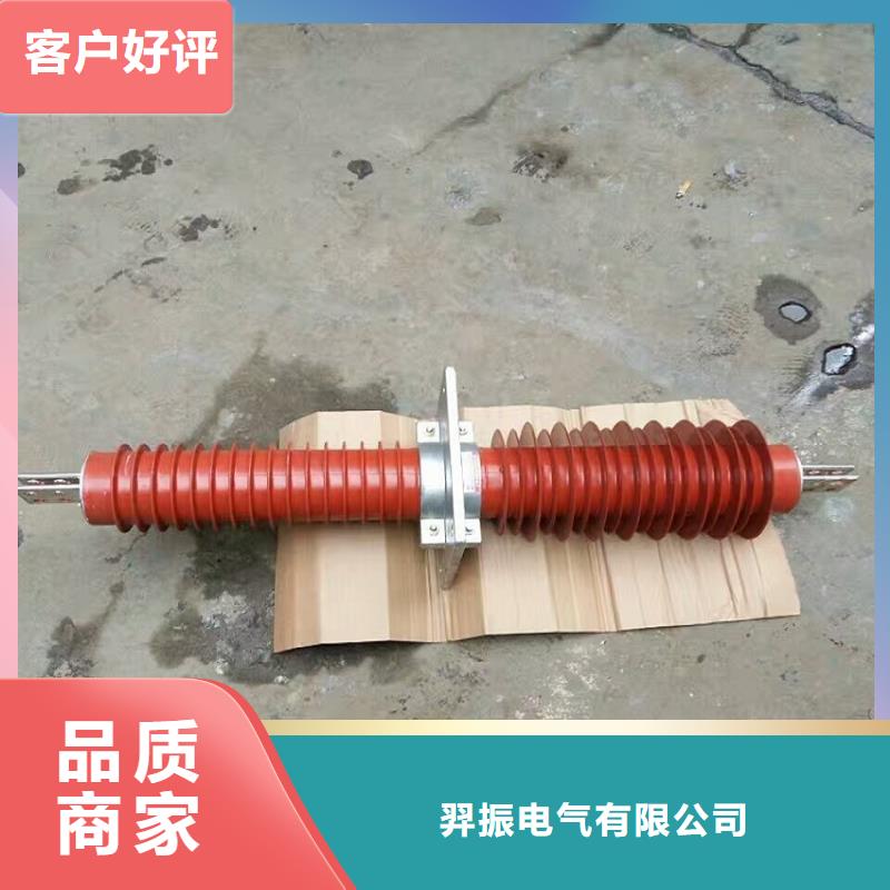 隔离开关厂家视频-湖北省荆州市|石首|江陵|黄冈|鄂州|宜昌|十堰隔离开关厂家-羿振
