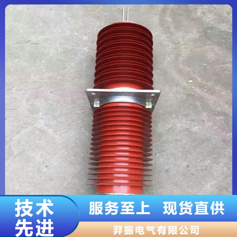 隔离开关厂家视频-隔离开关厂家-羿振电气(辽源市分公司)服务区域东丰|东辽|四平|吉林|通化|延边