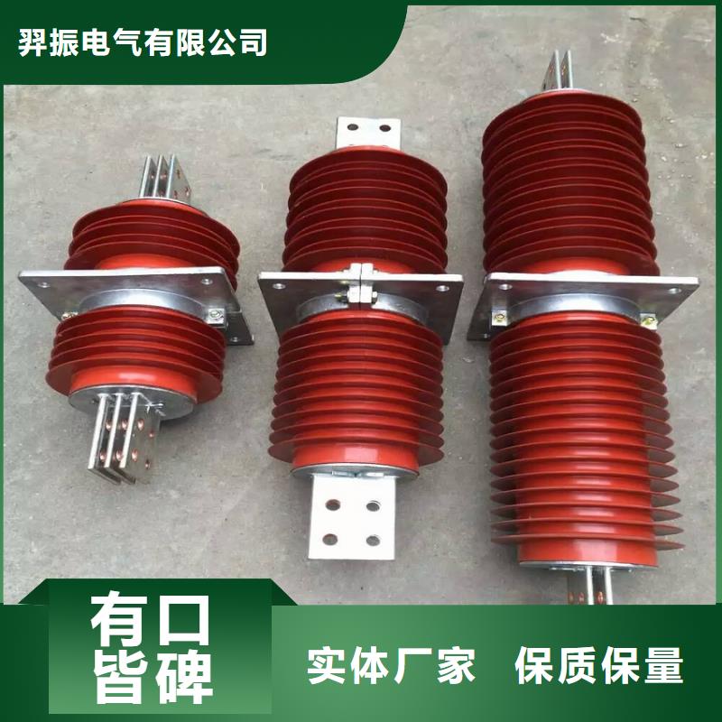 隔离开关厂家视频-隔离开关厂家-羿振电气(辽源市分公司)服务区域东丰|东辽|四平|吉林|通化|延边