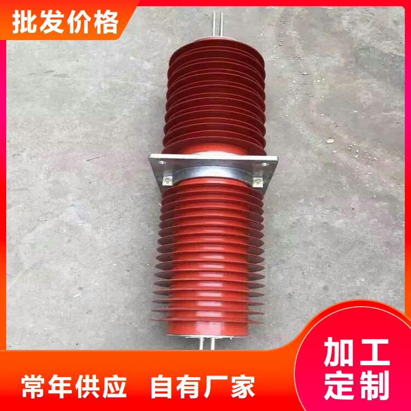 隔离开关厂家视频-隔离开关厂家-羿振电气(辽源市分公司)服务区域东丰|东辽|四平|吉林|通化|延边