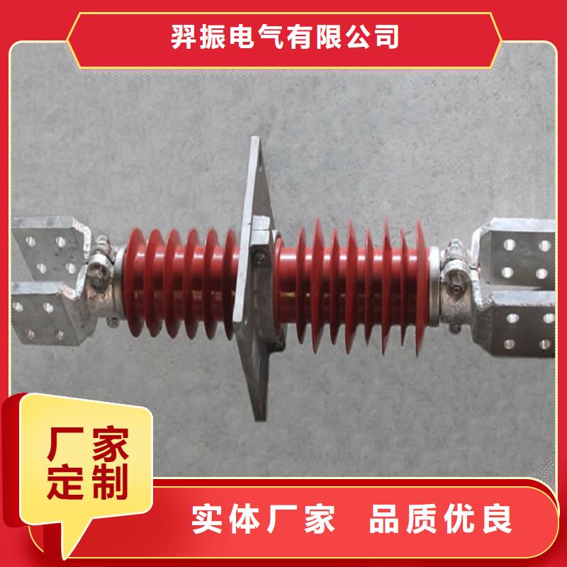 隔离开关厂家视频-元宝|凤城|大连|朝阳|辽阳|本溪|阜新羿振隔离开关厂家_ 羿振电气(丹东市分公司)