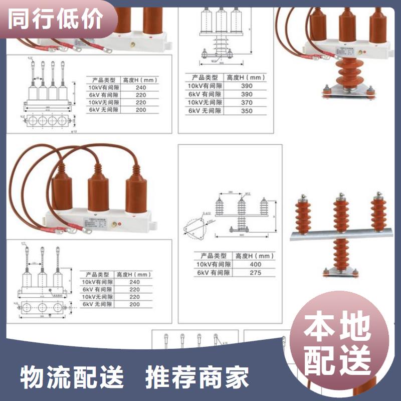 隔离开关厂家视频-湖北省孝感市|安陆|孝南|黄冈|荆州|鄂州|随州隔离开关厂家-羿振