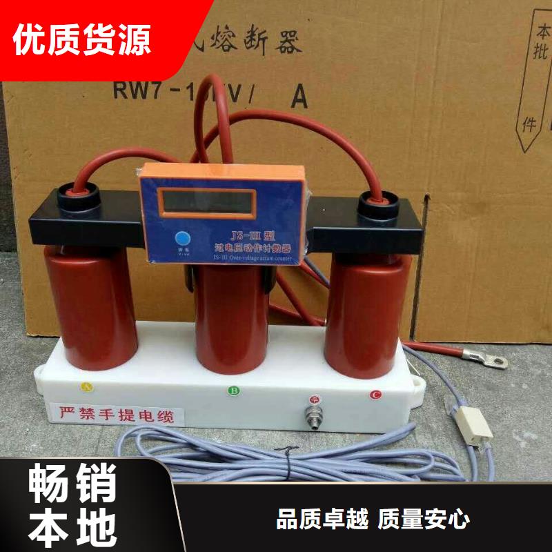 隔离开关厂家视频-湖北省孝感市|安陆|孝南|黄冈|荆州|鄂州|随州隔离开关厂家-羿振