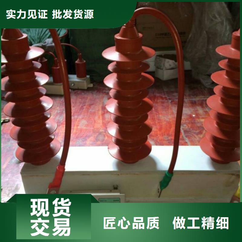 隔离开关厂家视频-永胜|古城|德宏|西双版纳|迪庆|怒江|保山|普洱|昭通隔离开关厂家每一处都是匠心制作-羿振电气(丽江市分公司)