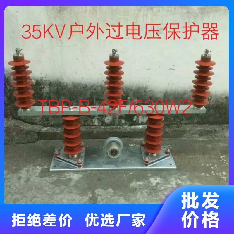 隔离开关厂家视频-隔离开关厂家-青海省黄南市(附近)生产商-西宁|海东|海北|海南|玉树|果洛|海西