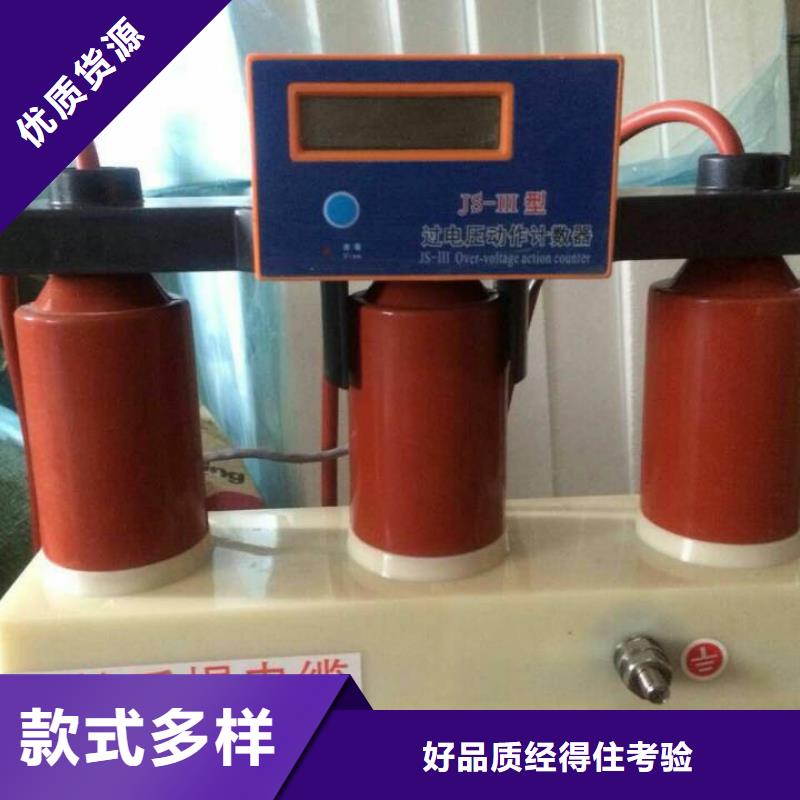 隔离开关厂家视频-隔离开关厂家-青海省黄南市(附近)生产商-西宁|海东|海北|海南|玉树|果洛|海西