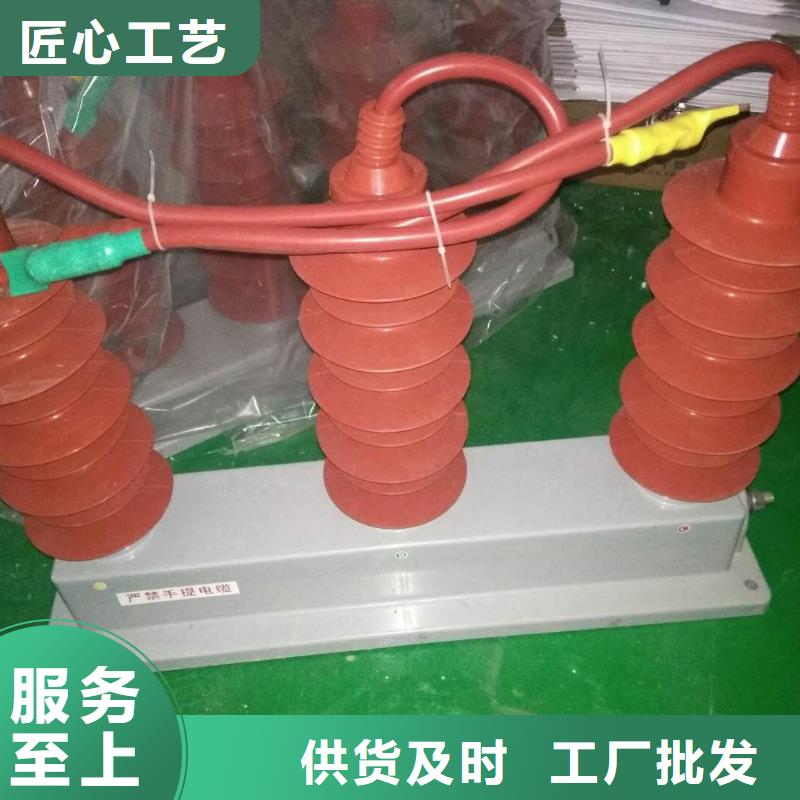隔离开关厂家视频-福建省泉州市|晋江|永春|宁德|福州|莆田|漳州隔离开关厂家-羿振