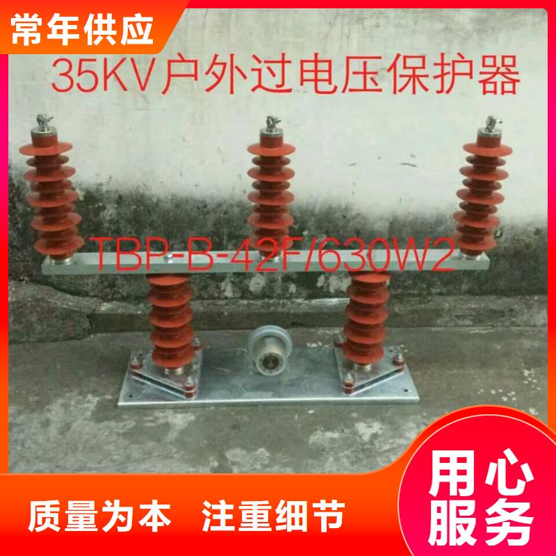 隔离开关厂家视频-贵池|东至|宣城|黄山|安庆|六安|芜湖|合肥|亳州羿振隔离开关厂家_ 羿振电气(池州市分公司)