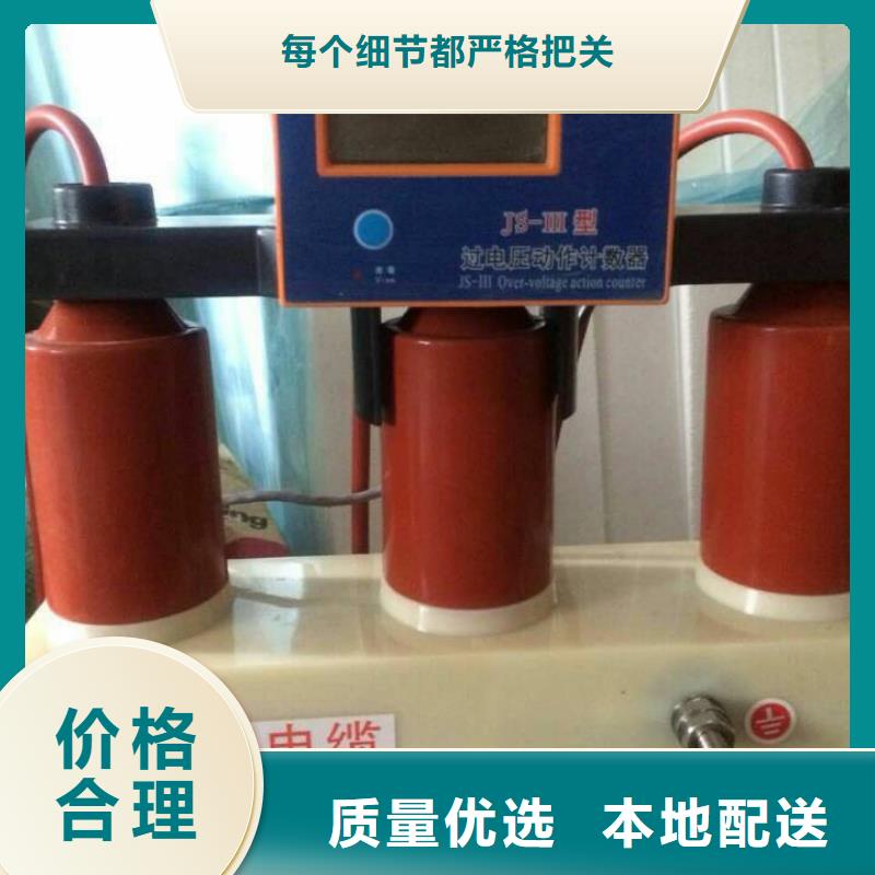隔离开关厂家视频-湖北省孝感市|安陆|孝南|黄冈|荆州|鄂州|随州隔离开关厂家-羿振
