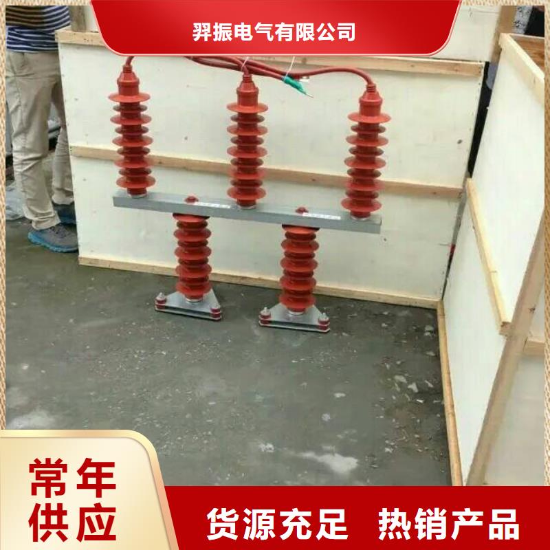隔离开关厂家视频-贵池|东至|宣城|黄山|安庆|六安|芜湖|合肥|亳州羿振隔离开关厂家_ 羿振电气(池州市分公司)
