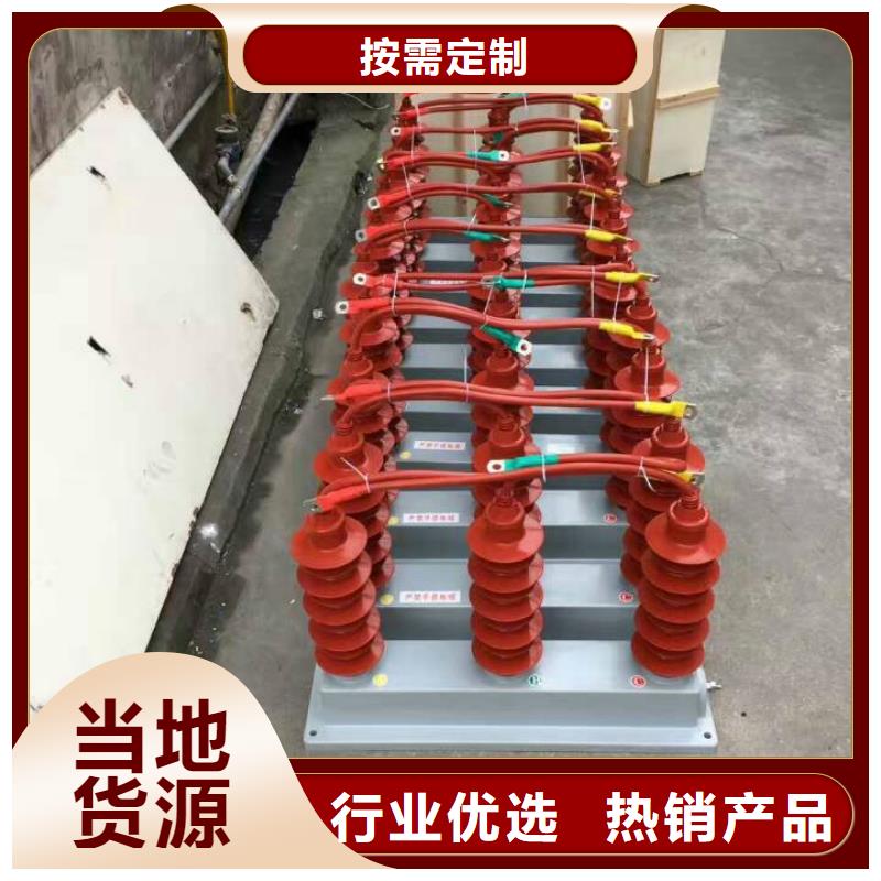 隔离开关厂家视频-隔离开关厂家-青海省黄南市(附近)生产商-西宁|海东|海北|海南|玉树|果洛|海西