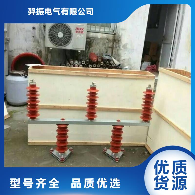 隔离开关厂家视频-隔离开关厂家-青海省黄南市(附近)生产商-西宁|海东|海北|海南|玉树|果洛|海西