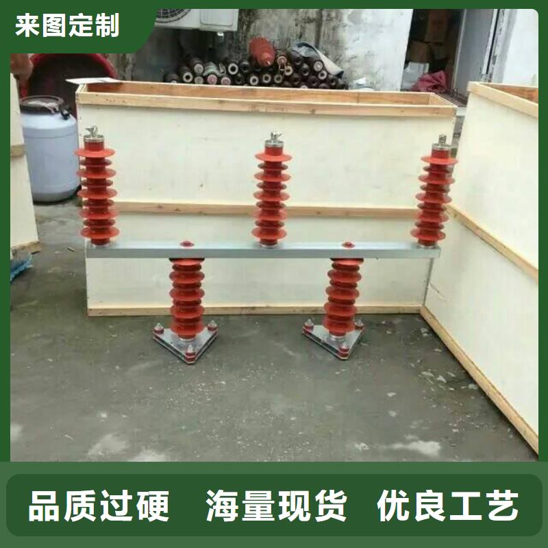隔离开关厂家视频-贵池|东至|宣城|黄山|安庆|六安|芜湖|合肥|亳州羿振隔离开关厂家_ 羿振电气(池州市分公司)