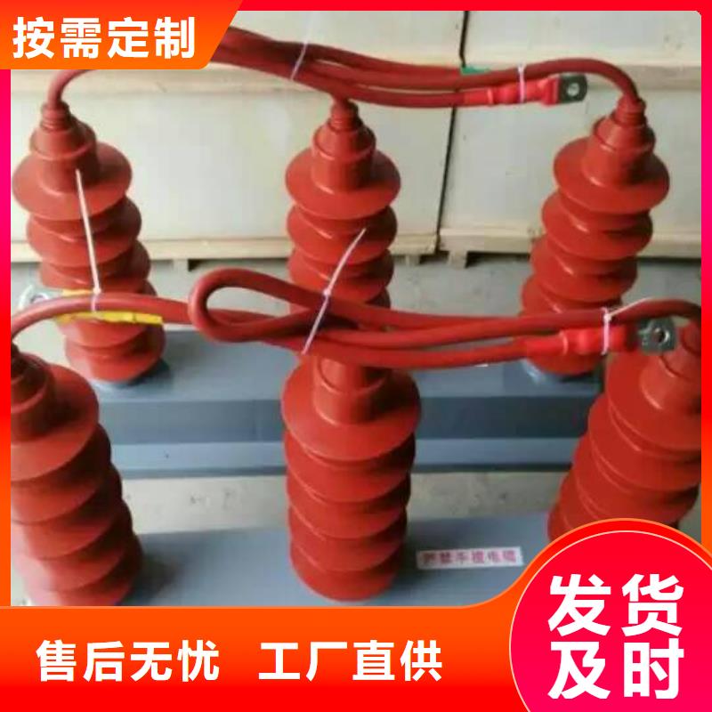 隔离开关厂家视频-永胜|古城|德宏|西双版纳|迪庆|怒江|保山|普洱|昭通隔离开关厂家每一处都是匠心制作-羿振电气(丽江市分公司)