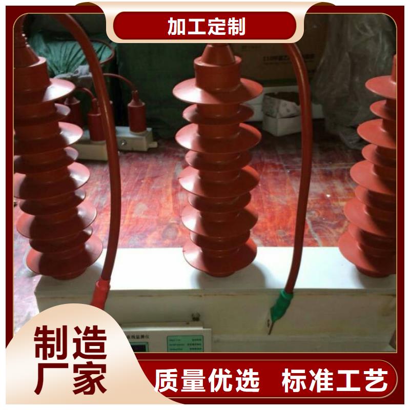 隔离开关厂家视频-贵池|东至|宣城|黄山|安庆|六安|芜湖|合肥|亳州羿振隔离开关厂家_ 羿振电气(池州市分公司)