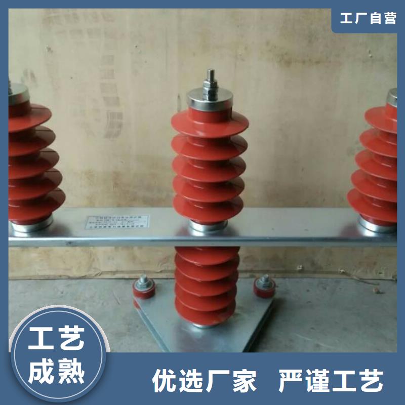隔离开关厂家视频-隔离开关厂家-青海省黄南市(附近)生产商-西宁|海东|海北|海南|玉树|果洛|海西