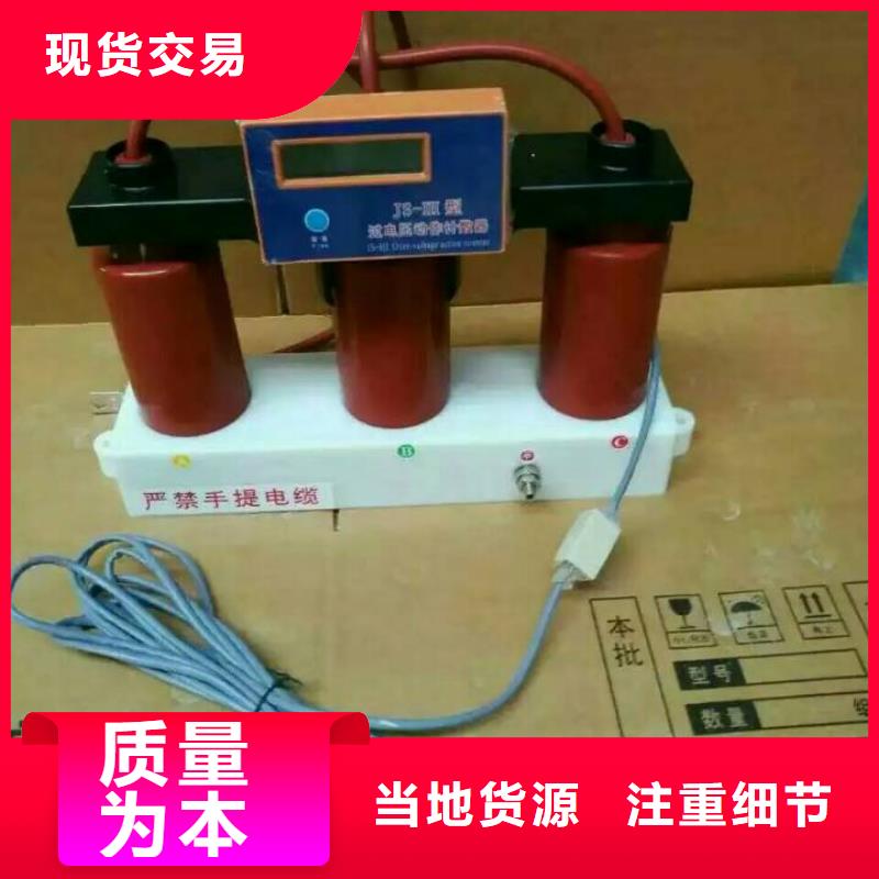 隔离开关厂家视频-隔离开关厂家-青海省黄南市(附近)生产商-西宁|海东|海北|海南|玉树|果洛|海西