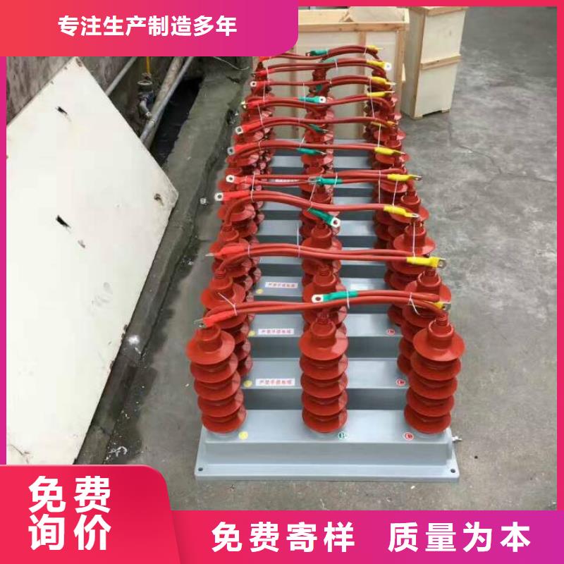 隔离开关厂家视频-永胜|古城|德宏|西双版纳|迪庆|怒江|保山|普洱|昭通隔离开关厂家每一处都是匠心制作-羿振电气(丽江市分公司)
