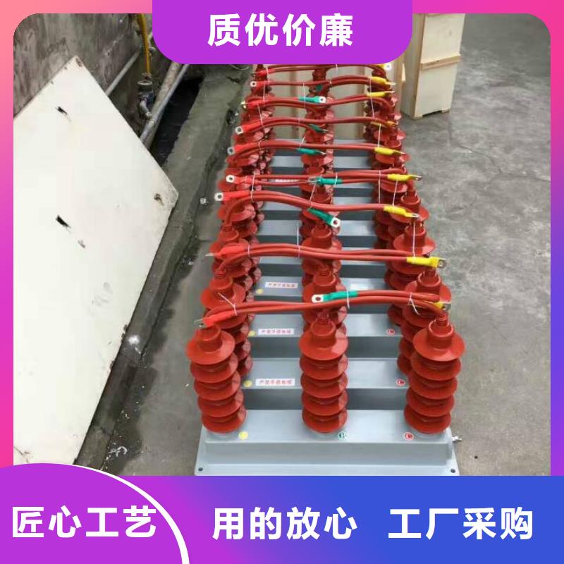 隔离开关厂家视频-隔离开关厂家-青海省黄南市(附近)生产商-西宁|海东|海北|海南|玉树|果洛|海西