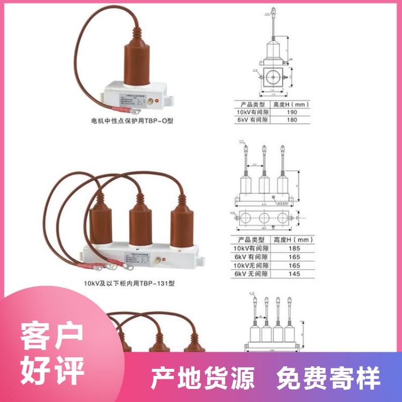 隔离开关厂家视频-福建省泉州市|晋江|永春|宁德|福州|莆田|漳州隔离开关厂家-羿振