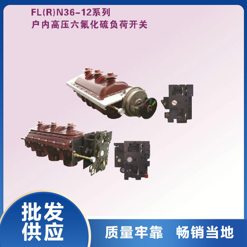 隔离开关厂家视频-隔离开关厂家|辽宁省丹东市|振兴|振安|铁岭|大连|锦州|鞍山|抚顺|朝阳|葫芦岛