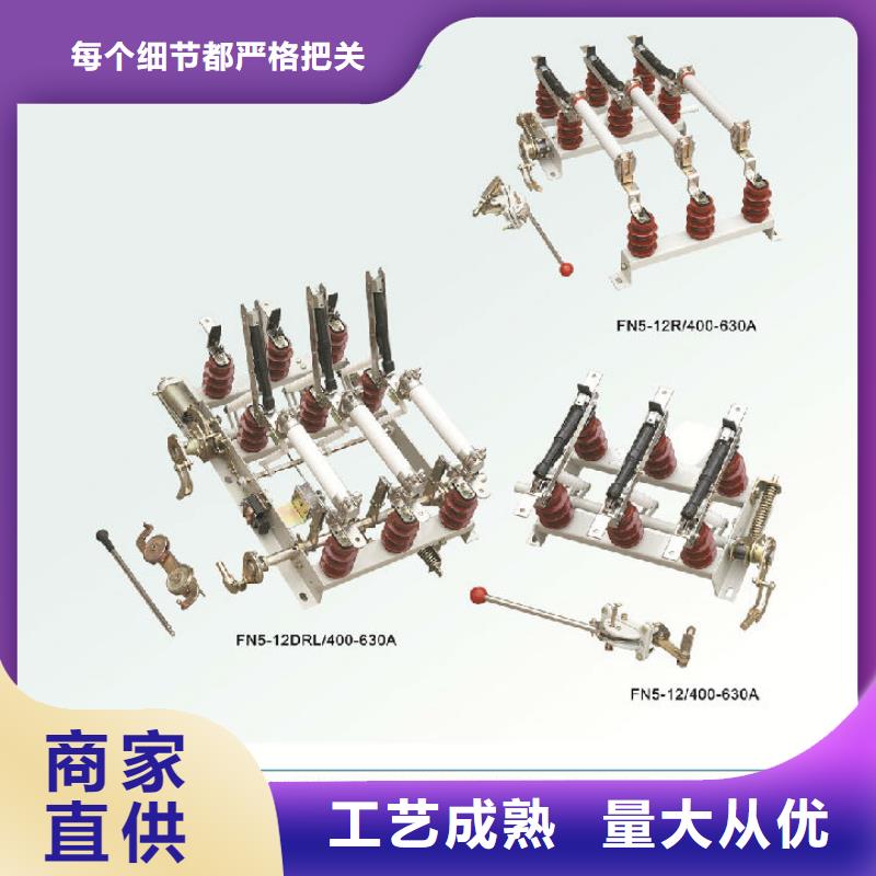 隔离开关厂家视频-隔离开关厂家|辽宁省|锦州|抚顺|盘锦|葫芦岛|铁岭|辽阳|大连
